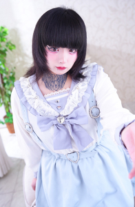 ねむ